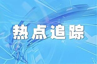 威少砍23分创其本赛季替补得分新高 此前最高为15分！